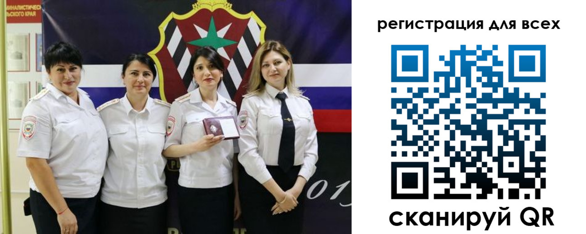 прописка штамп в Зеленогорске