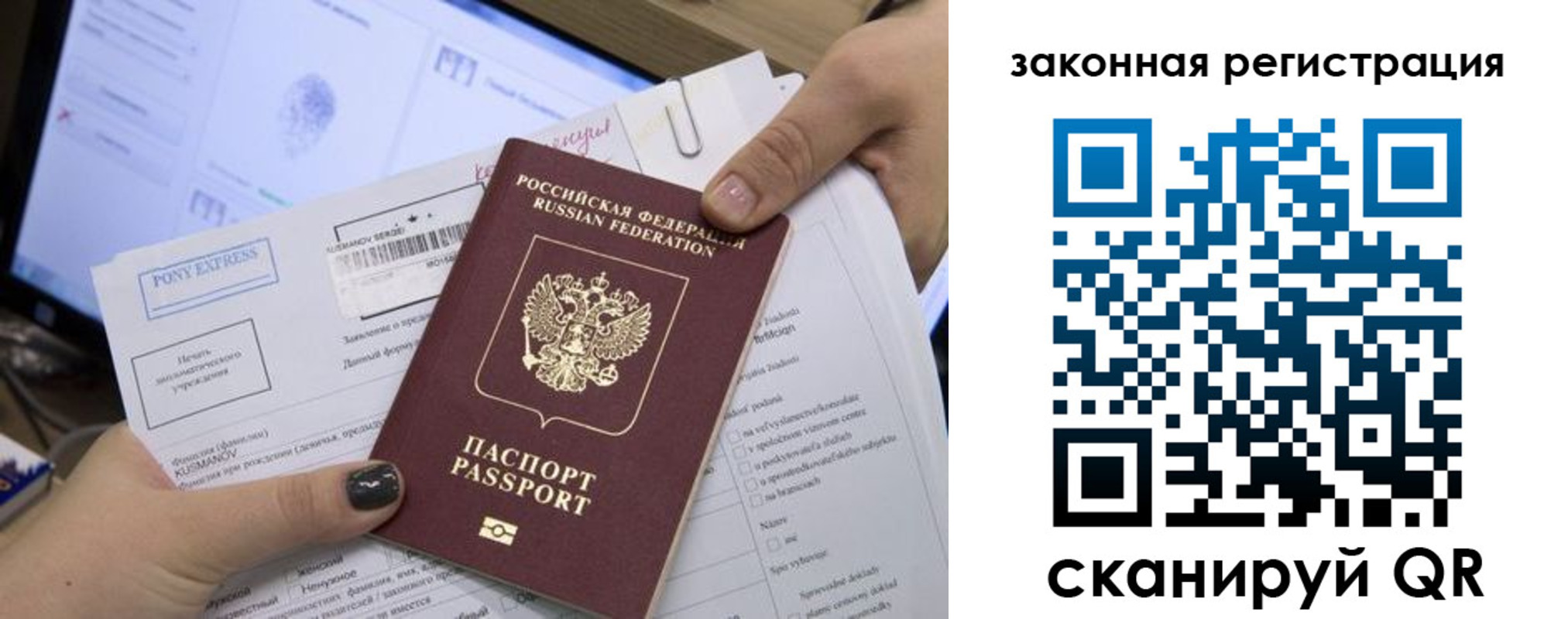 пропишу в квартире в Зеленогорске